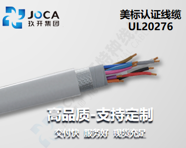 UL20276